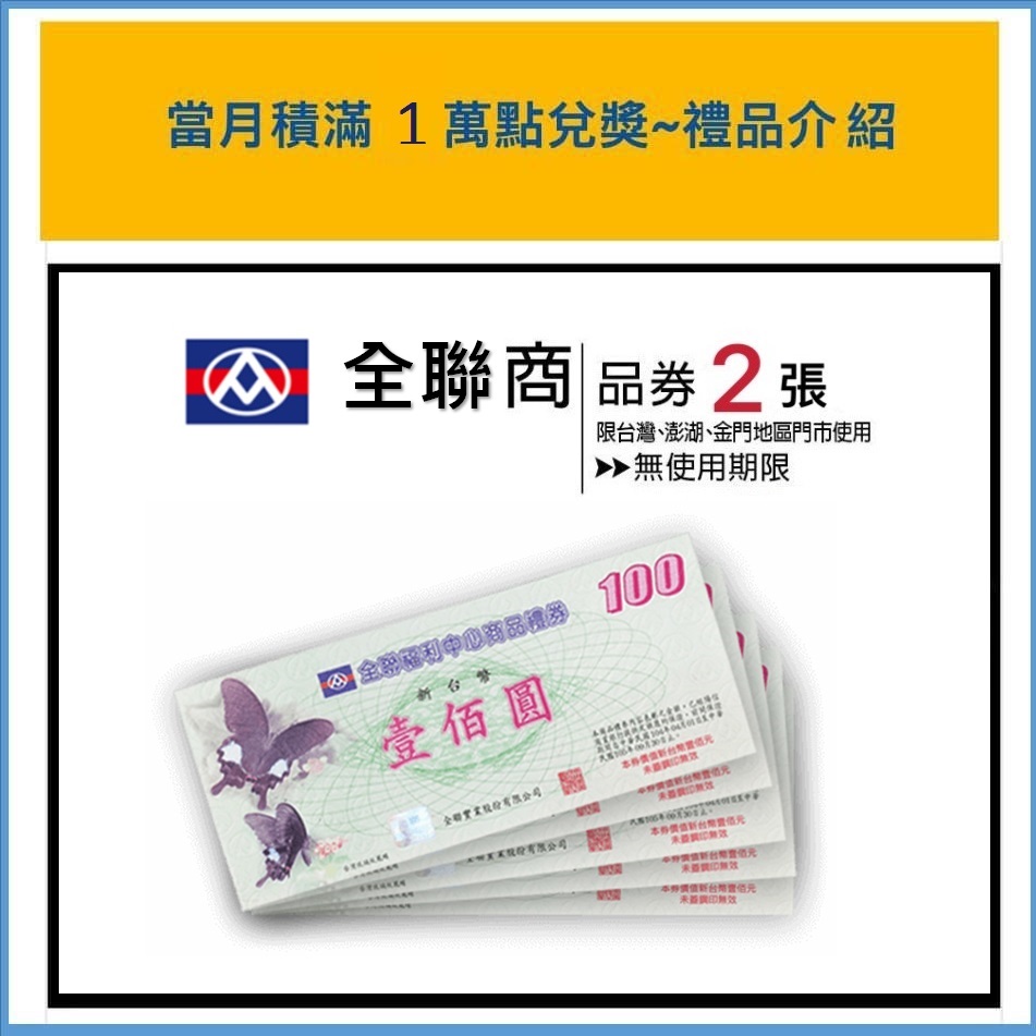 運彩會員申請｜網路投注線上申辦｜金來來運動商行