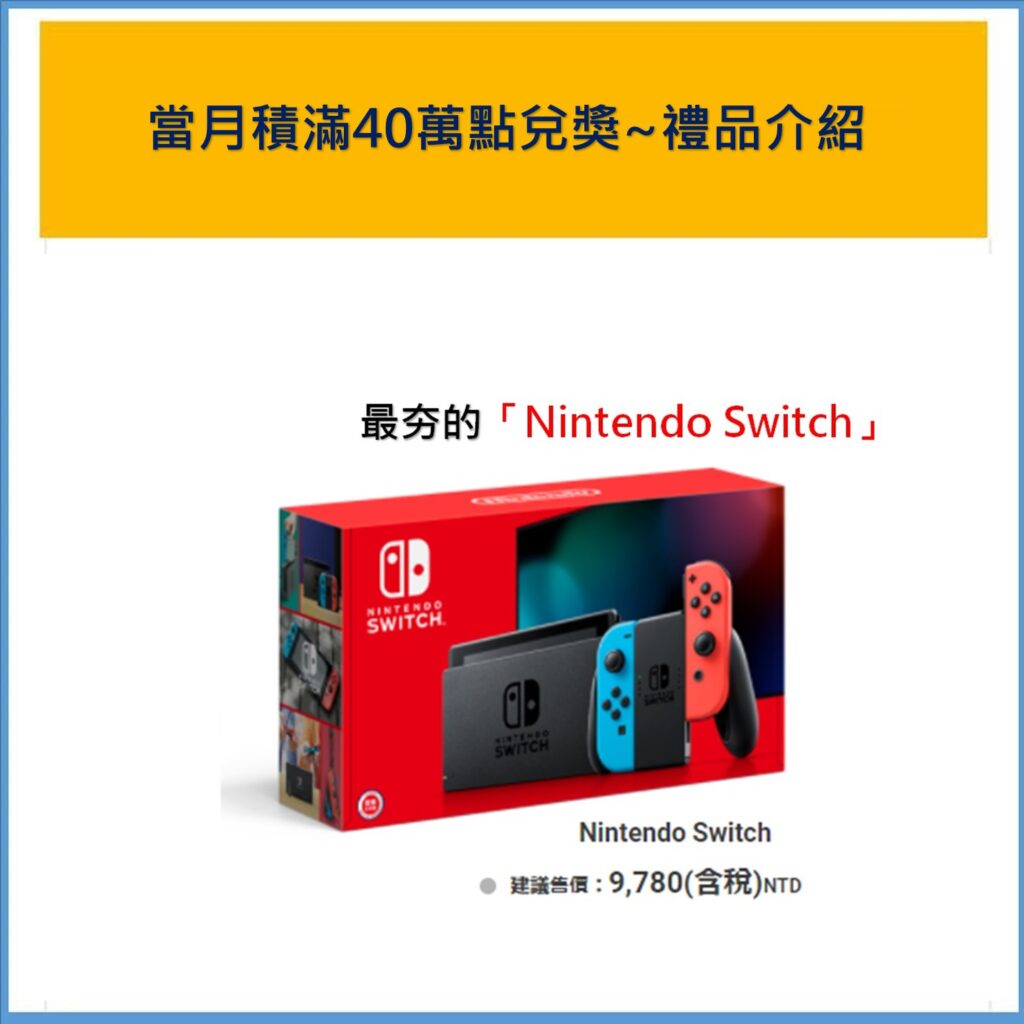運彩會員申請｜網路投注線上申辦｜金來來運動商行