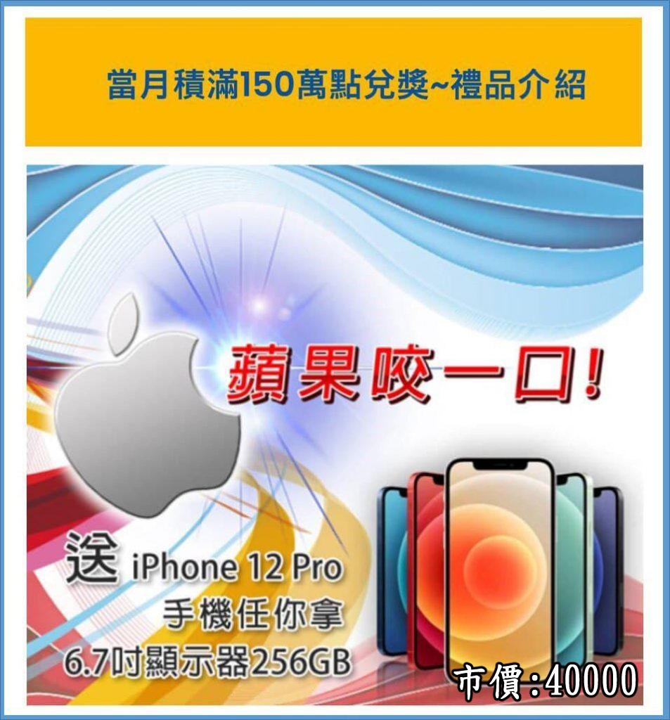 運彩會員申請｜網路投注線上申辦｜金來來運動商行