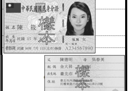 運彩會員申請｜運彩會員申請方式｜金來來運動商行