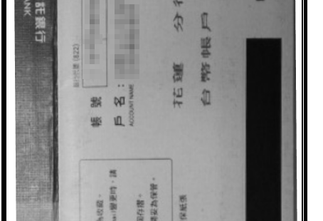 運彩會員申請｜運彩會員申請方式｜金來來運動商行