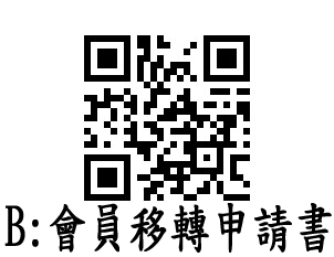 運彩會員申請｜7-11超商ibon列印申請書｜金來來運動商行