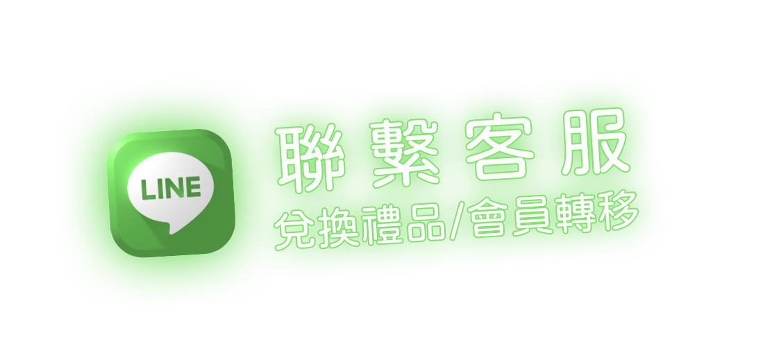 運彩會員申請｜運彩投注積點兌獎,運彩經銷商｜金來來運動商行