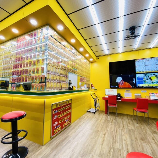 運彩會員申請｜我們的店｜金來來運動商行